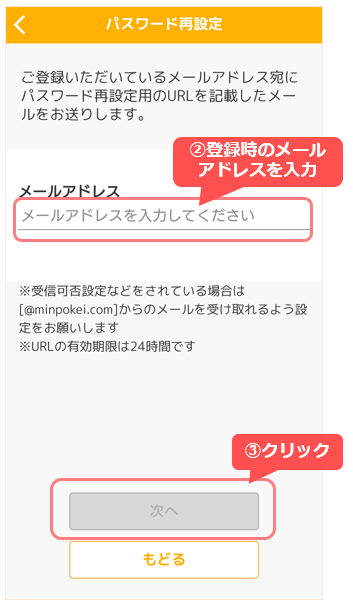 PW02.PNG